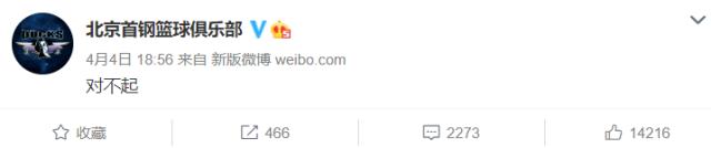 开云APP-五年之后再度无缘八强 雅尼斯走了，首钢何去何从？